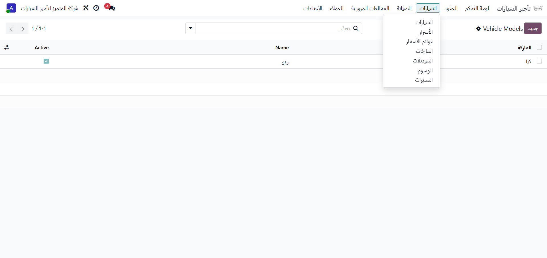 النماذج